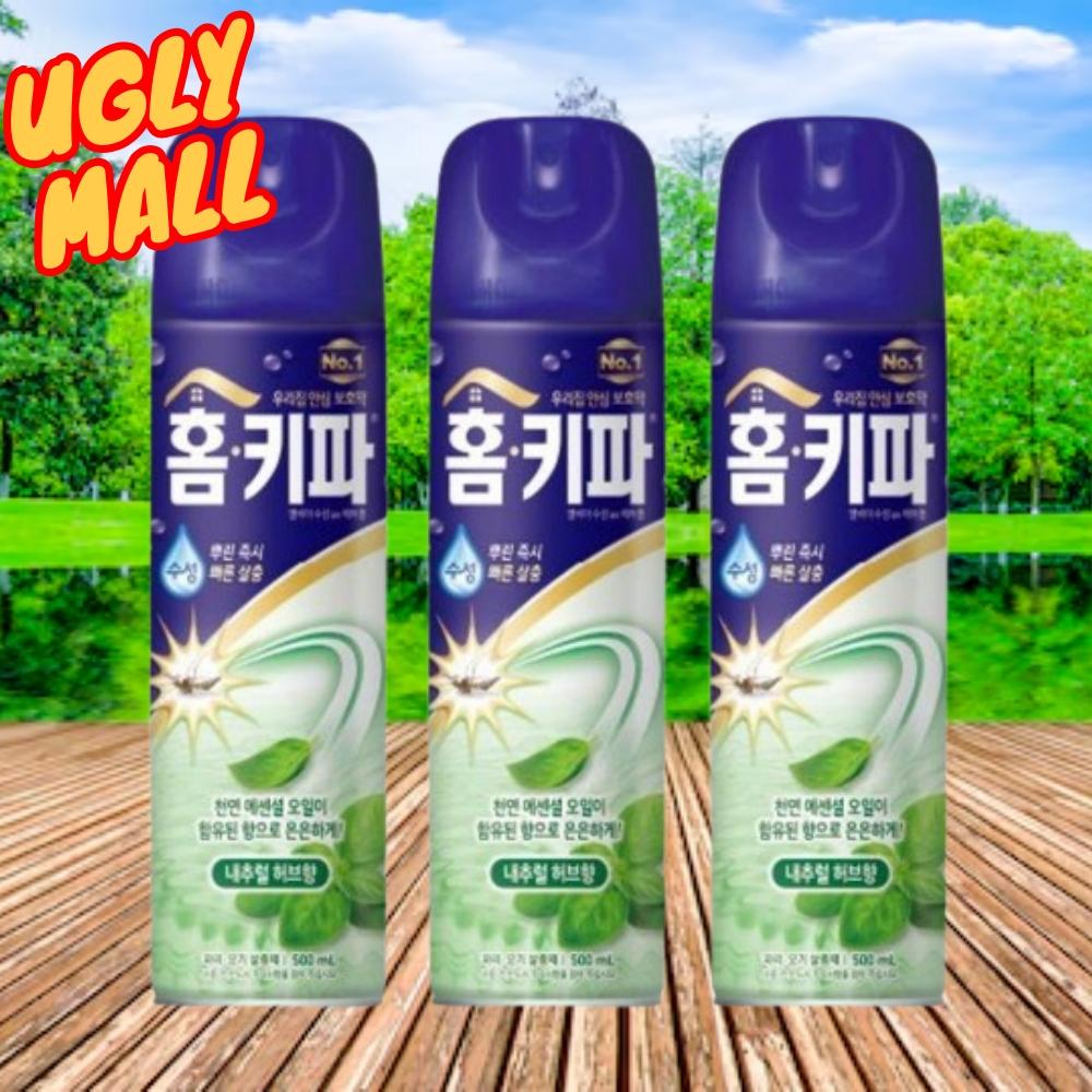 3개 모기퇴치약 모기퇴치스프레이 시원한모기약 - 상품 이미지