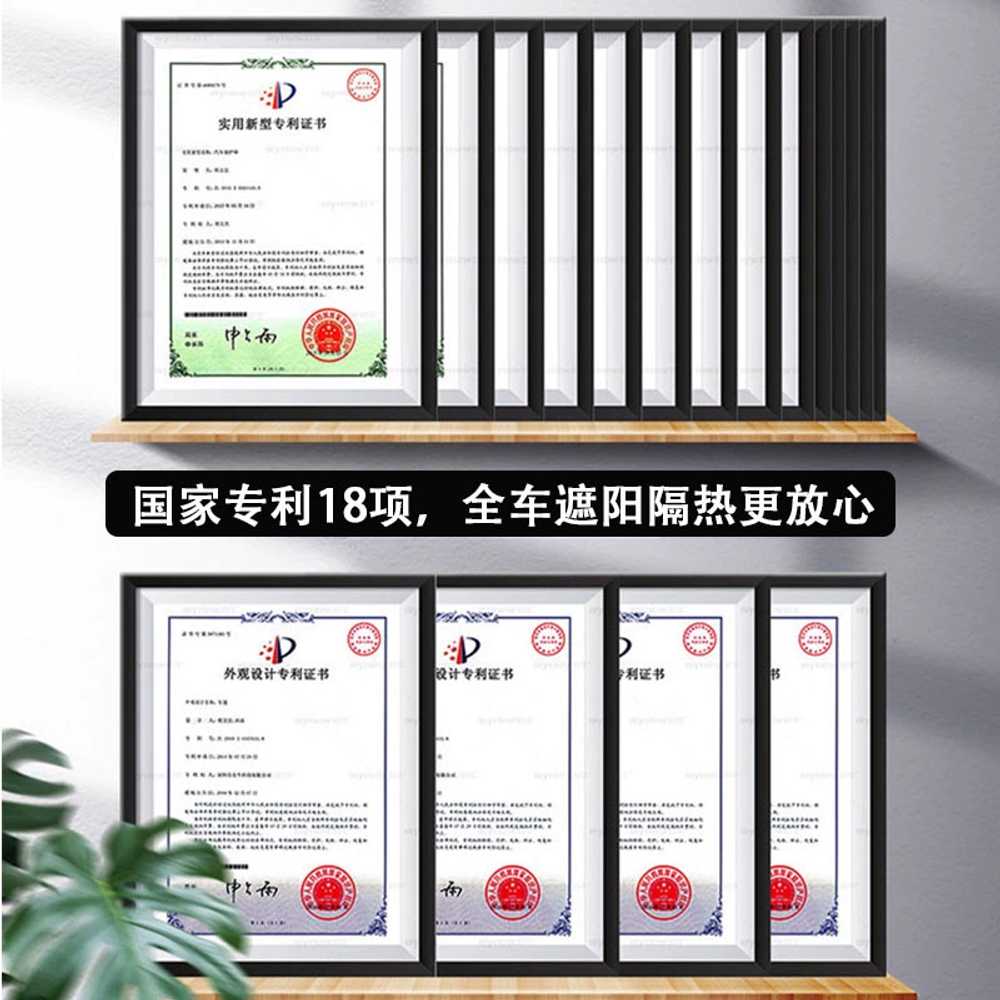 전동 자동차 차양막 햇빛차단 선루프 커버 썬블럭 이미지 6