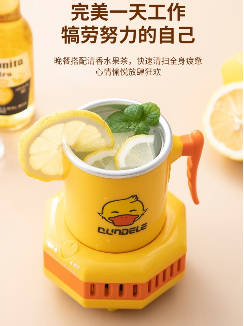 급속냉각컵 사무실 아이스 텀블러 휴대용 맥주 콜드컵 쿨링컵 보냉 쿨링 냉각 - 상세 이미지 2