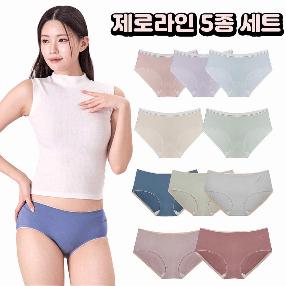 에이원 여성팬티 세트 3종 5종 모음 심리스 순면 모달 - 상세 이미지 2
