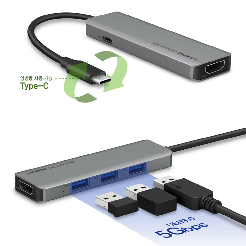 아이피타임 UC305HDMI USB3.1 C타입 5포트 HDMI PD USB3.0 멀티허브 - 상세 이미지 3