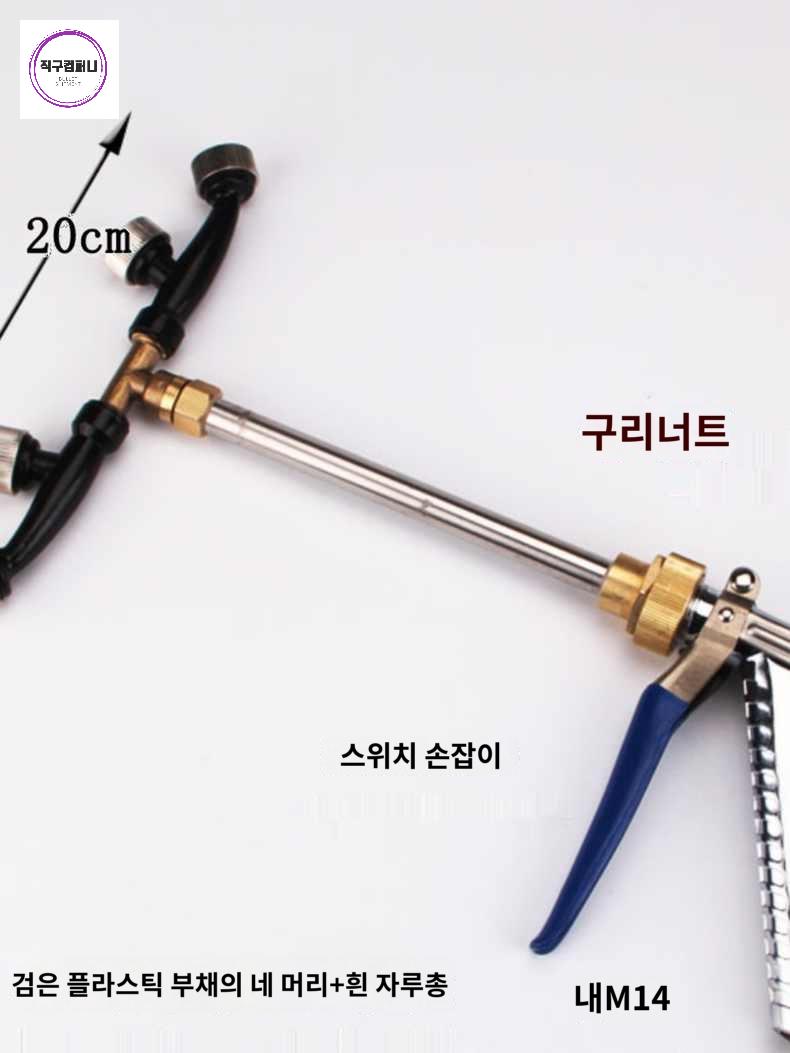 농약 분사기 노즐대 살포기 농약분무기 분무기 약치는기계 약대 - 상세 이미지 3