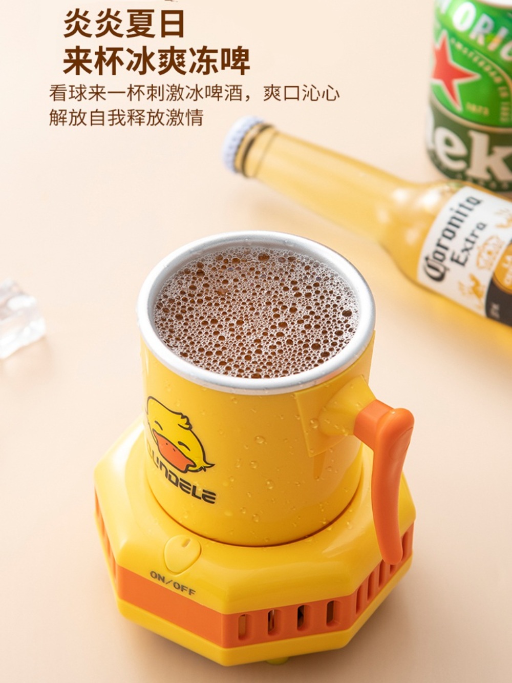 급속냉각컵 사무실 아이스 텀블러 휴대용 맥주 콜드컵 쿨링컵 보냉 쿨링 냉각 - 상세 이미지 3