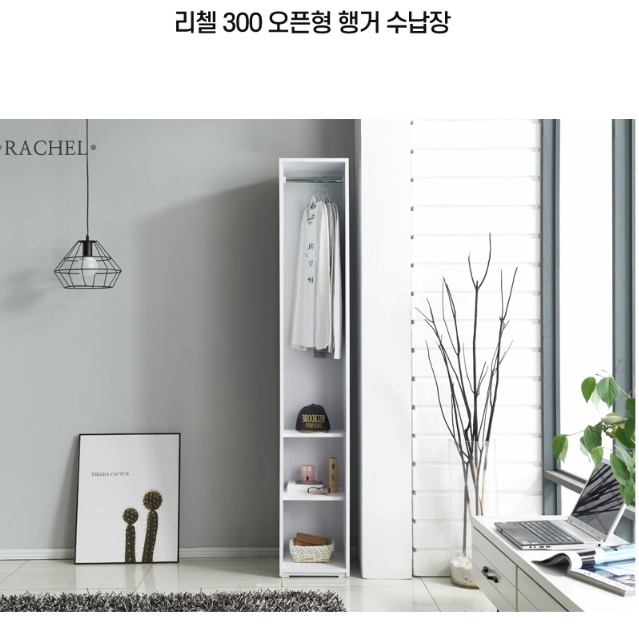 슬림옷장 키높이장 소형옷장 미니장농 1인용옷장 - 상세 이미지 3