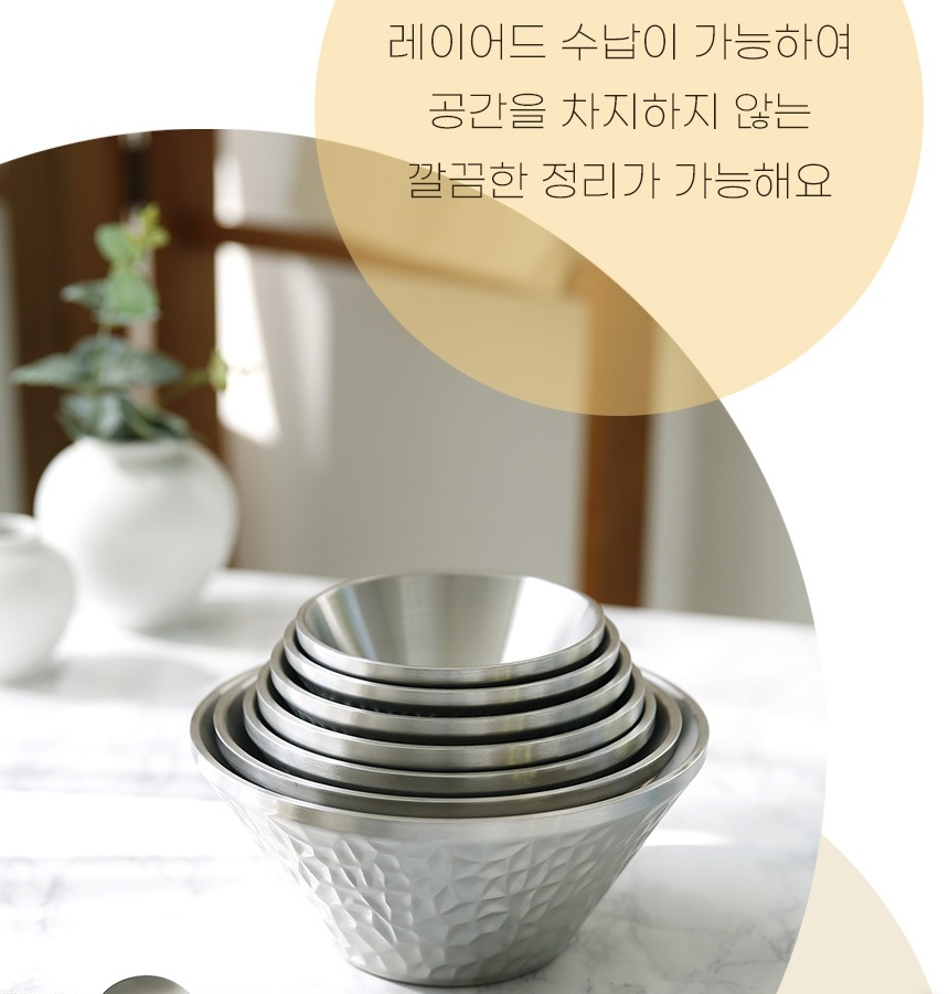스텐 빙수그릇 팥빙수 아이스크림 요거트 디저트볼 카페 그릇 화채 샐러드볼 2호 - 상세 이미지 3