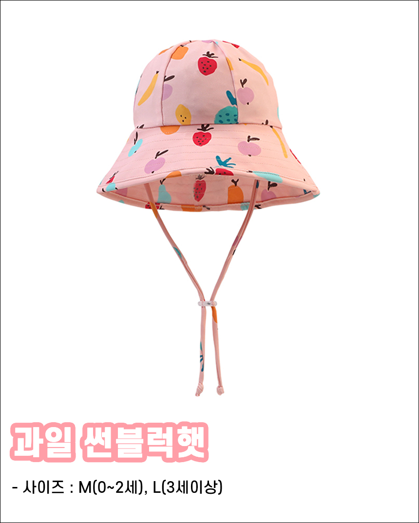 유아 아기 수영모 어린이 수모 키즈 아동 초등 실내 천 수영모자 - 상세 이미지 4