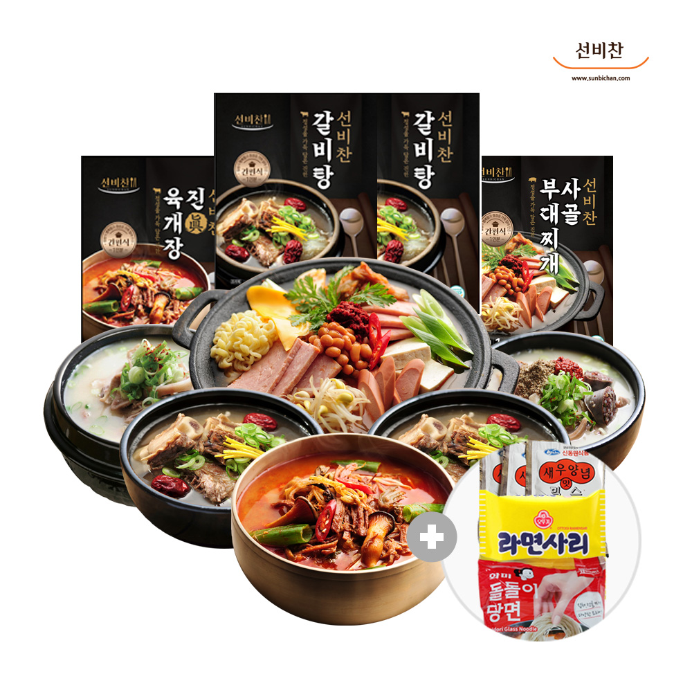 선비찬 인기즉석국 혼합세트 10봉세트 갈비탕 부대찌개 순대국 육개장 돼지국밥 5종