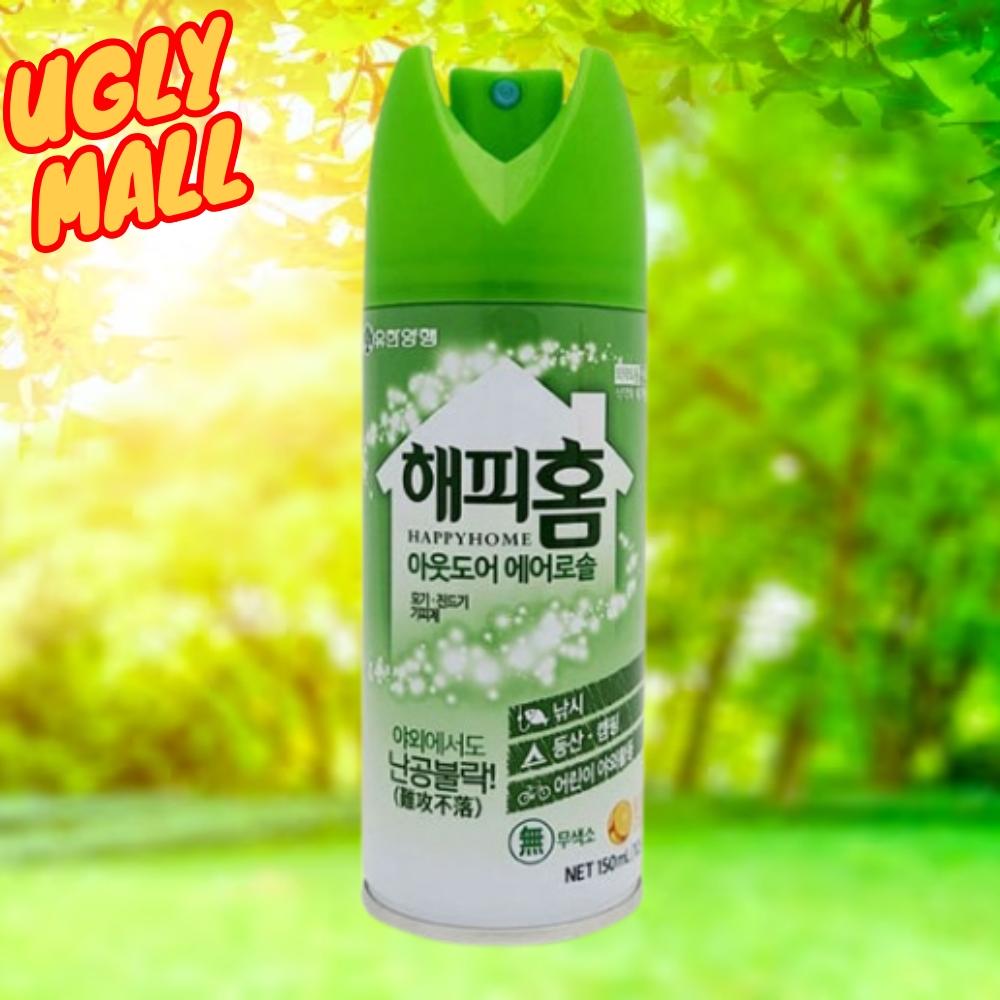 모기가싫어하는향 약국모기기피제 모기퇴치향 - 메인 이미지
