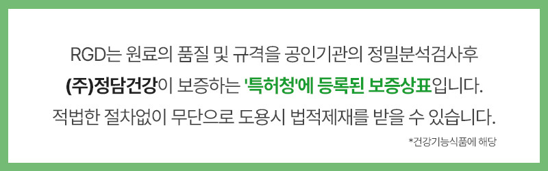 뉴트원 초임계 알티지 오메가3 부스터 30캡슐, 1개 판매처 상세 정보 이미지 4
