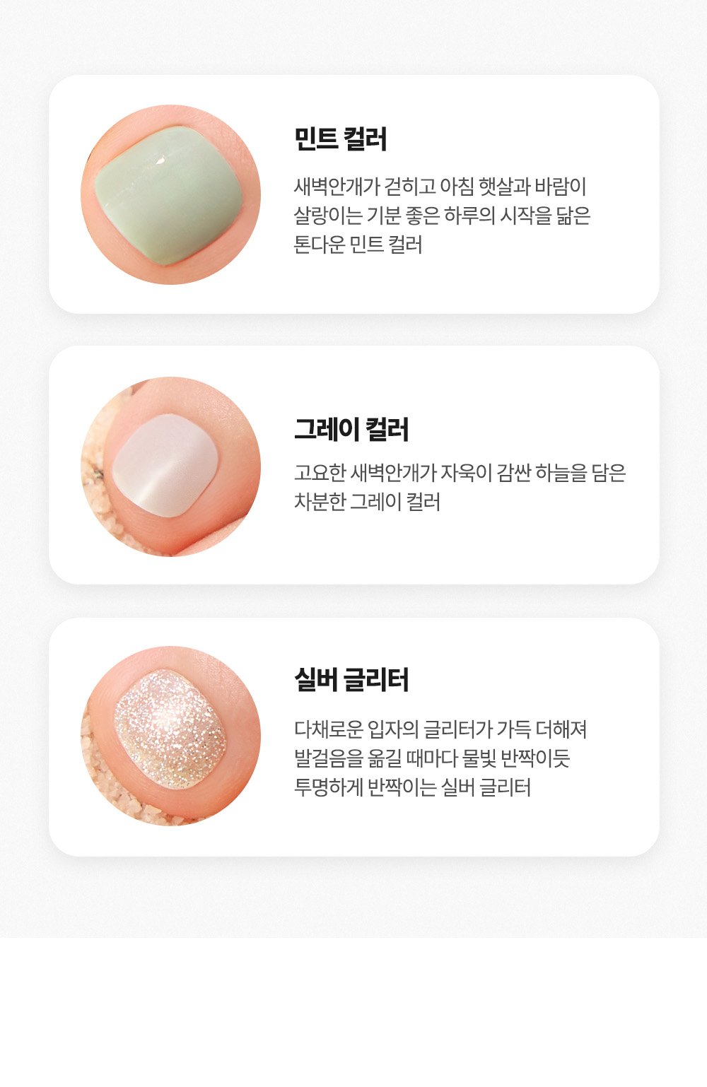 Dashing Diva Glaze Pedi Mint Rain Design Detail