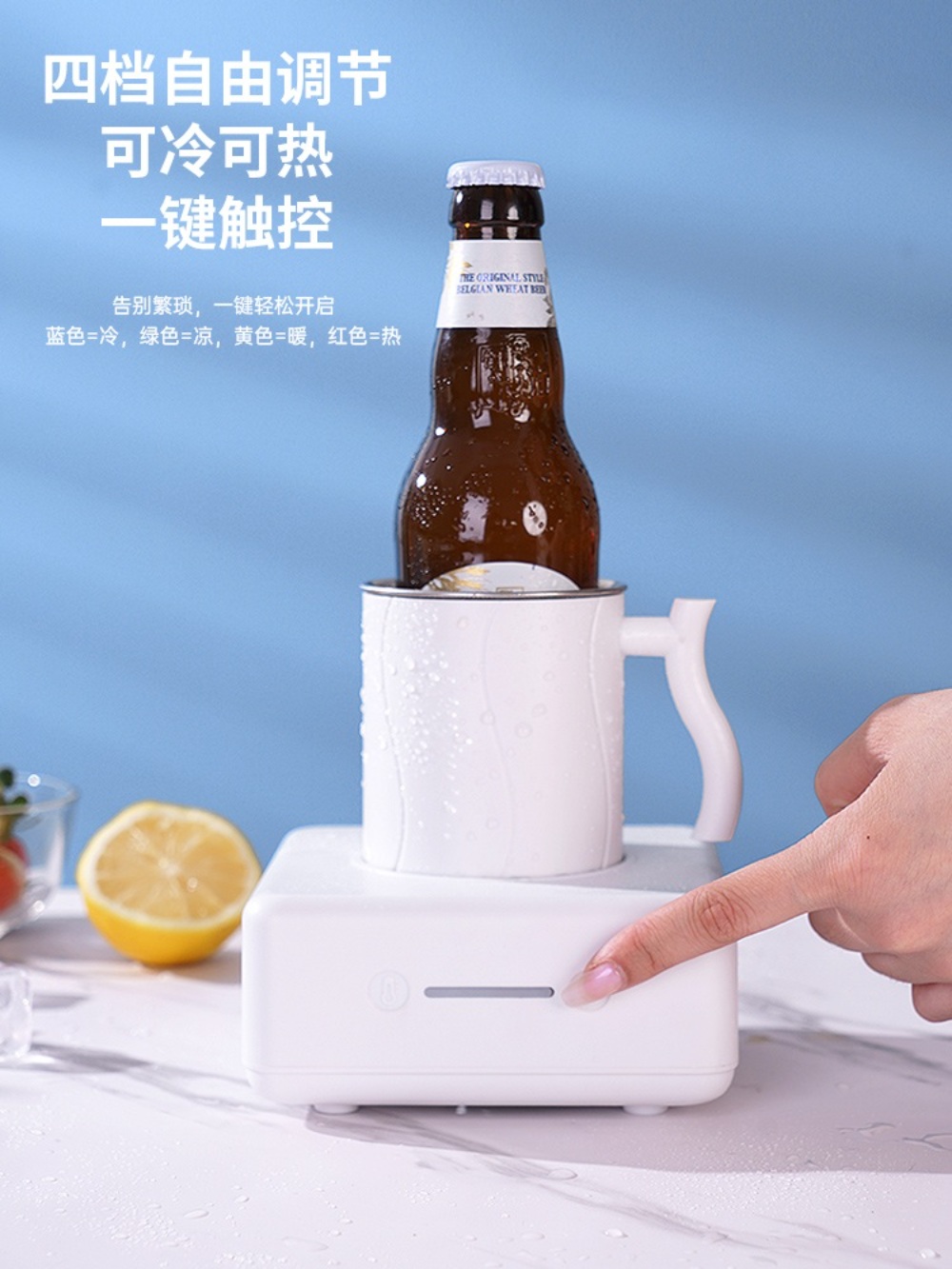 급속냉각컵 사무실 휴대용 쿨러 맥주 텀블러 음료수 냉각 쿨링 콜드컵 아이스 - 상세 이미지 3