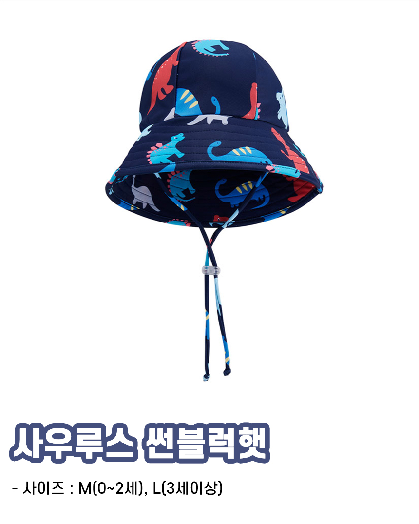 유아 아기 수영모 어린이 수모 키즈 아동 초등 실내 천 수영모자 - 상세 이미지 5