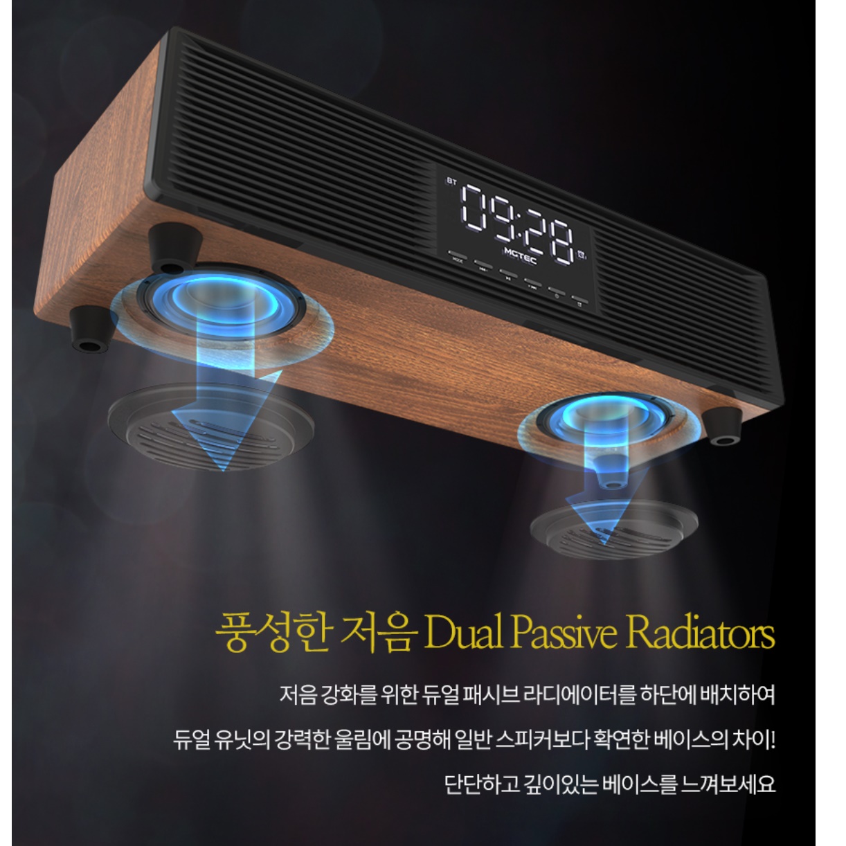 매장 블루투스 스피커 업소스피커 가게 커피숍 카페스피커 - 상세 이미지 2