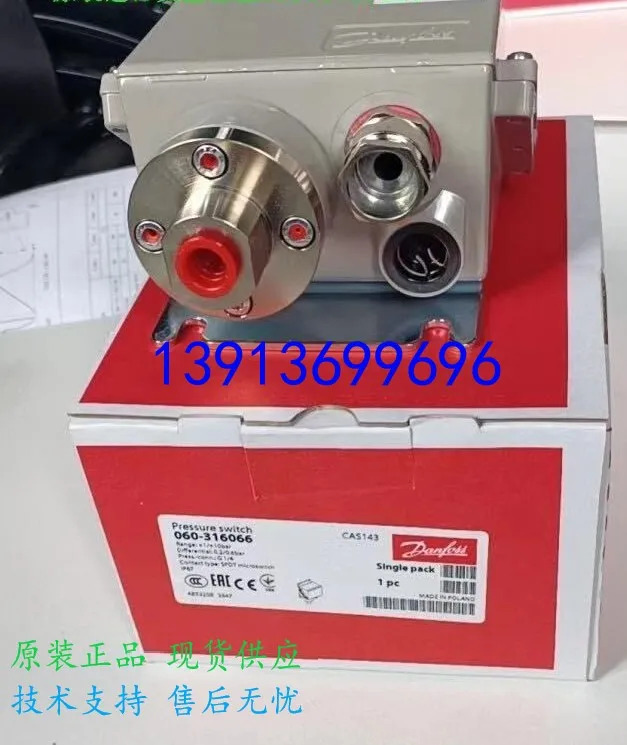 Danfoss 압력 스위치 CAS155 060-313066 컨트롤러 프랜차이즈