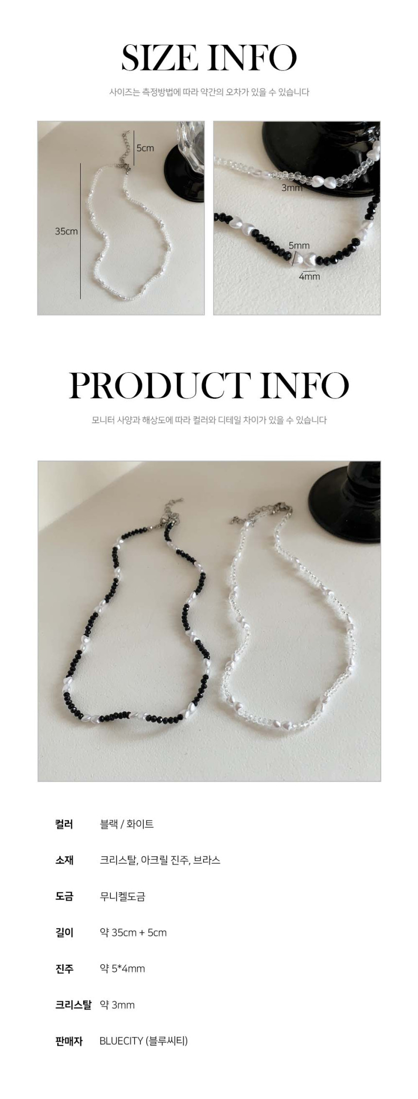 [❤당일출고❤60color/여름비즈목걸이/핸드메이드18종] 여름 얼리 썸머 비즈 초커 목걸이 18type *2개이상 구매시 할인 상세 이미지 212