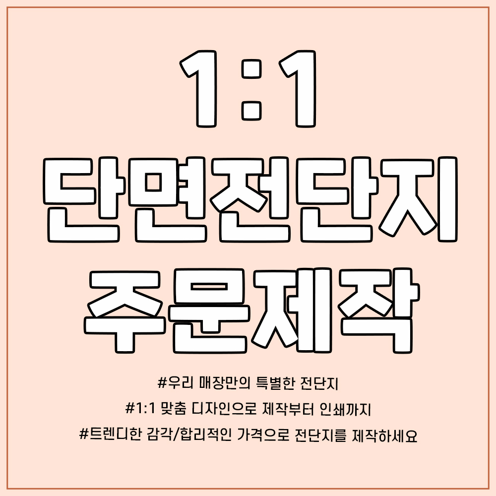 https://shop-phinf.pstatic.net/20240508_204/1715143147523XG0gJ_JPEG/116279046216433370_1512736849.jpg