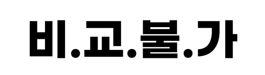 공업용 대형 선풍기 낮은 앉은뱅이 선풍기 산업용 써큘레이터 50cm(20인치) 판매처 상세 정보 이미지 2