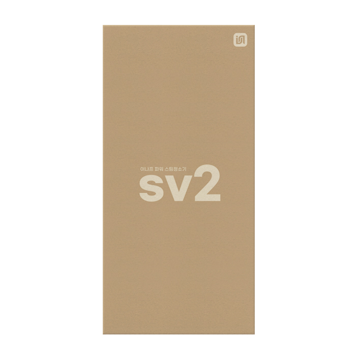 이나프 스팀청소기 SV2 가벼운 핸디 스팀 물걸레 업소용 - 상세 이미지 5