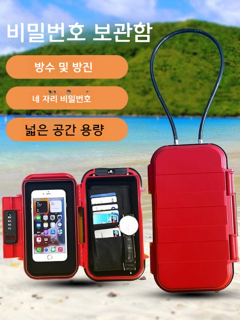 핸드폰금고 스마트폰 금욕 잠금 보관함 자물쇠 중독 휴대폰 휴대폰금고 중독방지 - 상세 이미지 2