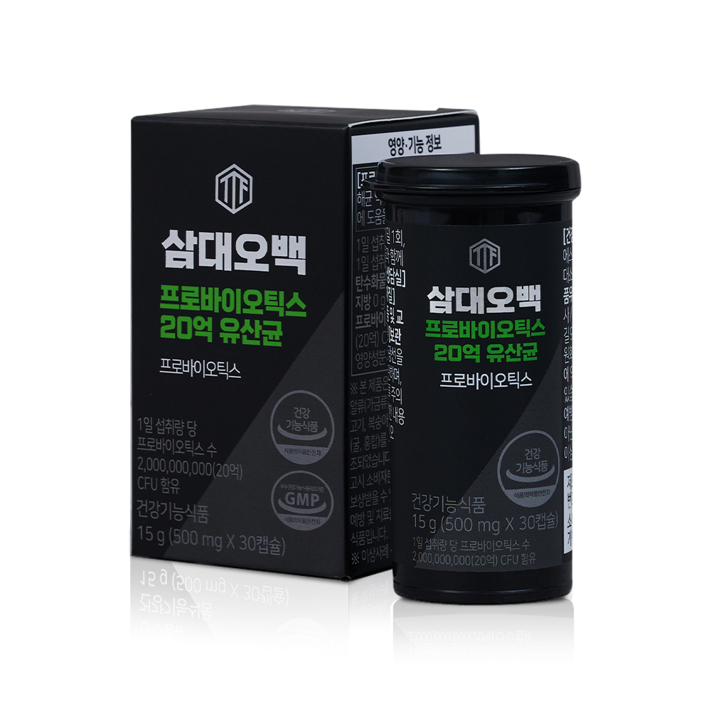 삼대오백 프로바이오틱스 20억 유산균 500mgx30캡슐 맛있게 먹은 솔직 후기 - 대표 이미지