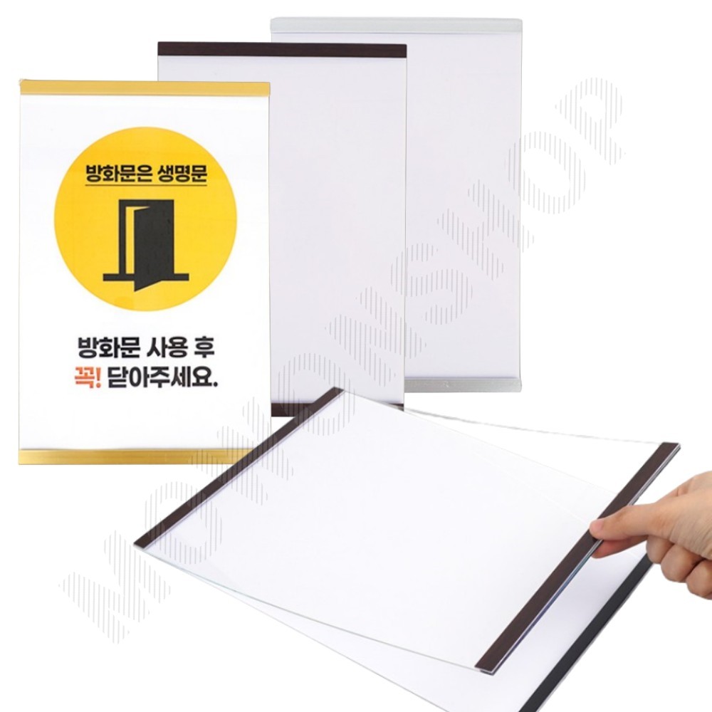 공고판 승강기 엘리베이터 사내 회사 학급 아파트 a4 아크릴 게시판 - 상품 이미지