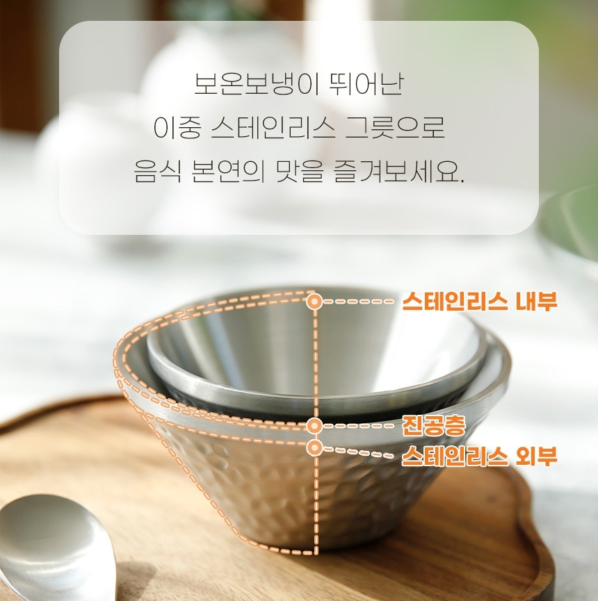 스텐 빙수그릇 팥빙수 아이스크림 요거트 디저트볼 카페 그릇 화채 샐러드볼 2호 - 상세 이미지 5