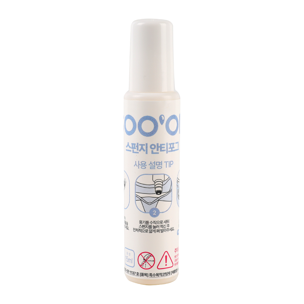 수올리 스펀지 안티포그액 15ml 수경 물안경 스노쿨링 마스크 습기 김서림 방지제 - 상세 이미지 2