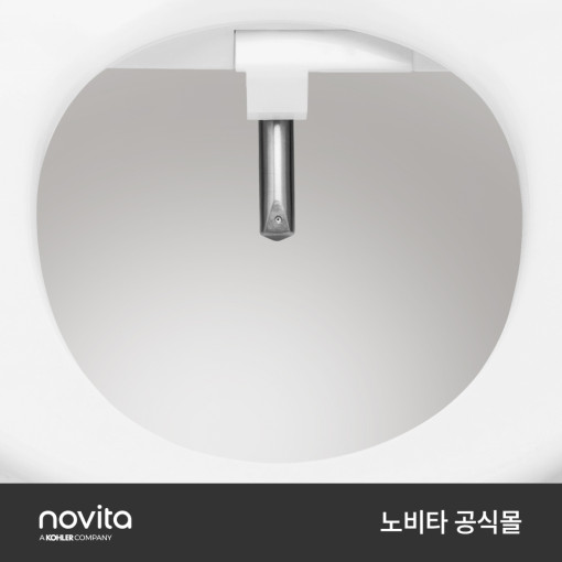 노비타 비데 살균 기능