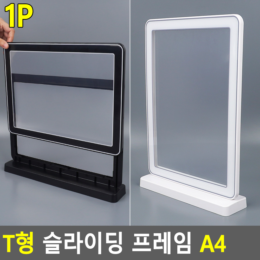 아크릴 광고판 가격판 테이블 pop 판 메뉴판 알림판케이스 - 상세 이미지 4