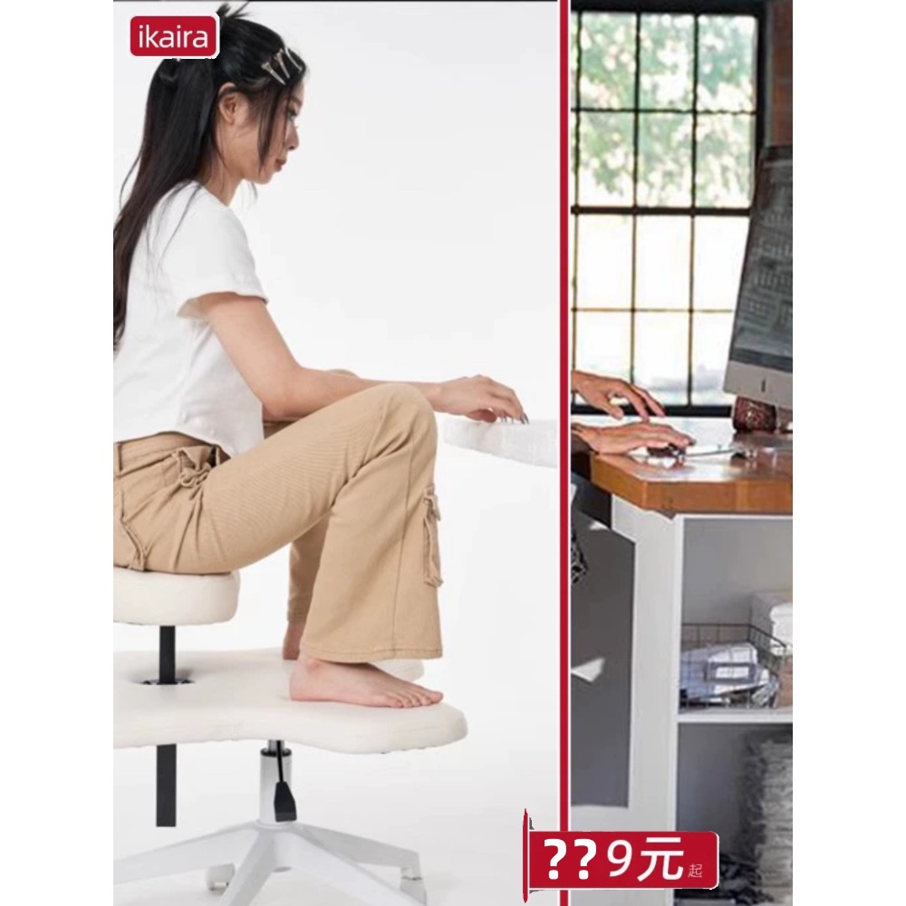 아빠다리의자 체어 휴게실 게이밍 좌식 양반다리 안락 휴식 편한 1인용 - 상세 이미지 2