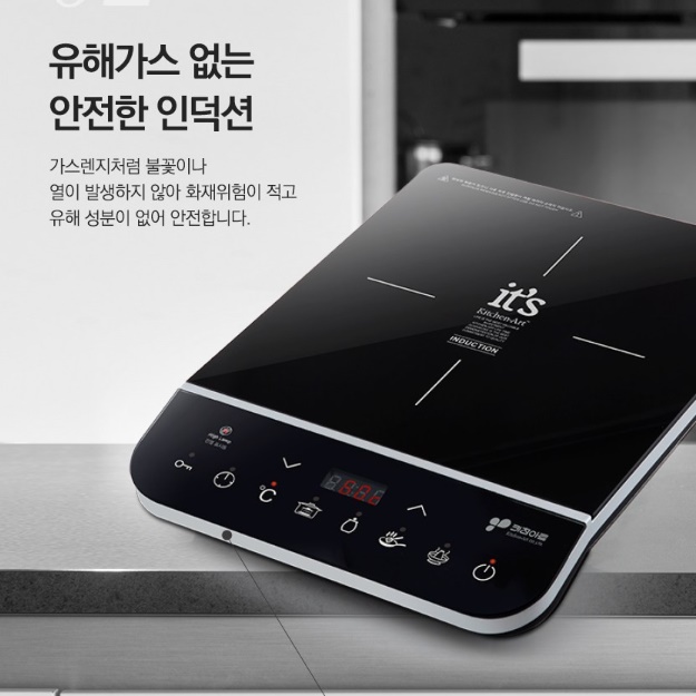 휴대용 전기레인지 식탁용 인덕션 소형 인덕션 1인 미니 인덕션