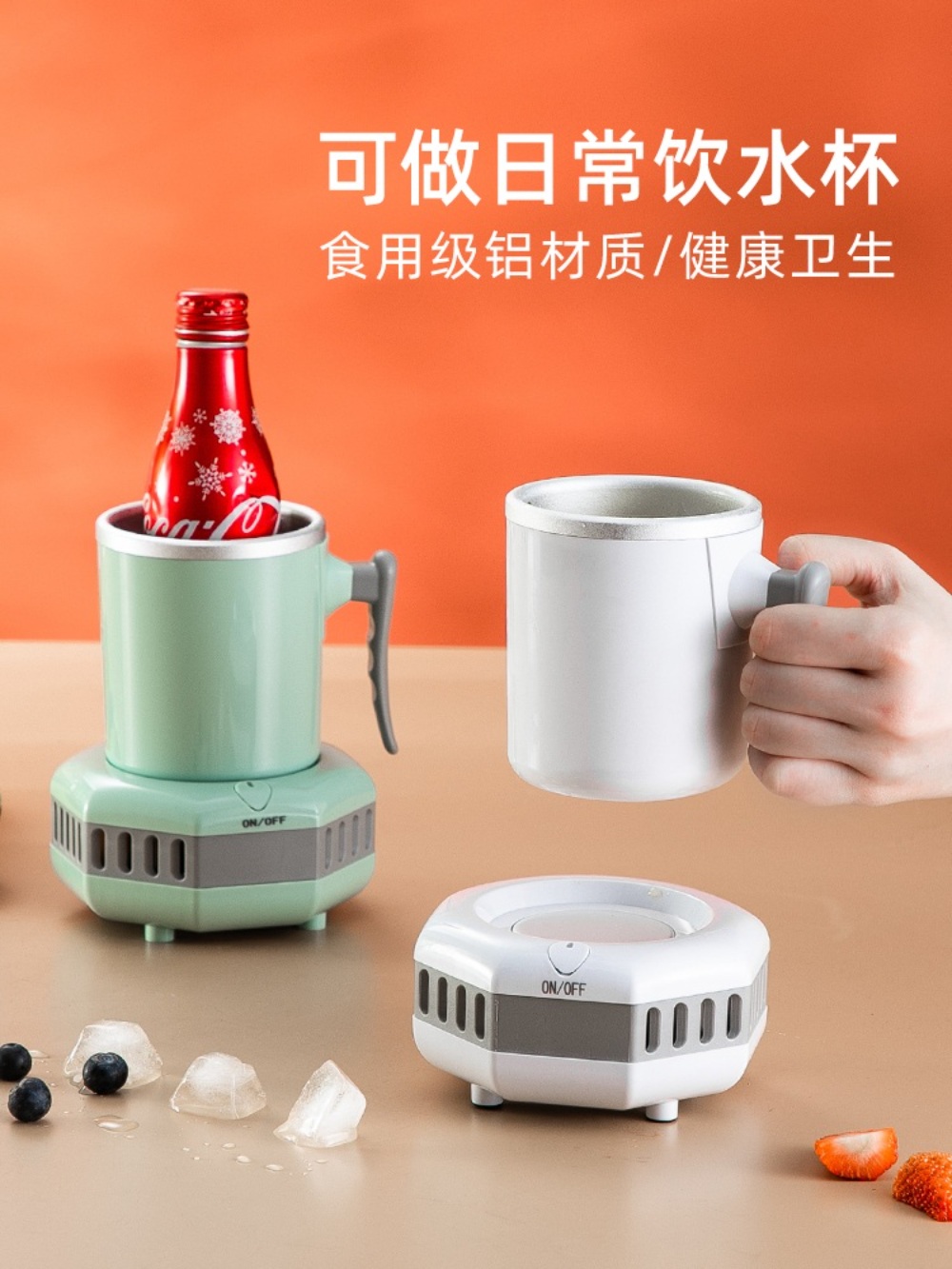 급속냉각컵 쿨러 음료 쿨링 사무실 냉각 아이스 콜드컵 맥주 음료수 쿨링컵 - 상세 이미지 4