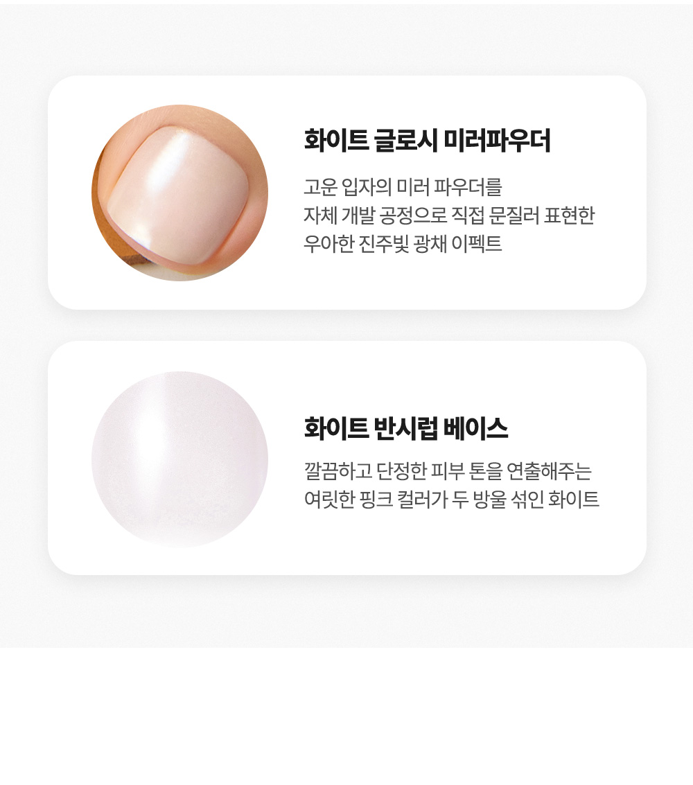 Dashing Diva Glaze Pedi Allure Color Detail