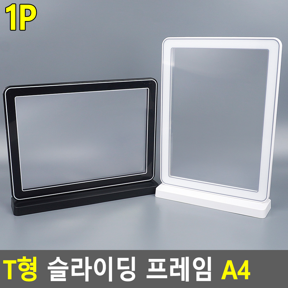 아크릴 광고판 가격판 테이블 pop 판 메뉴판 알림판케이스 - 상세 이미지 5