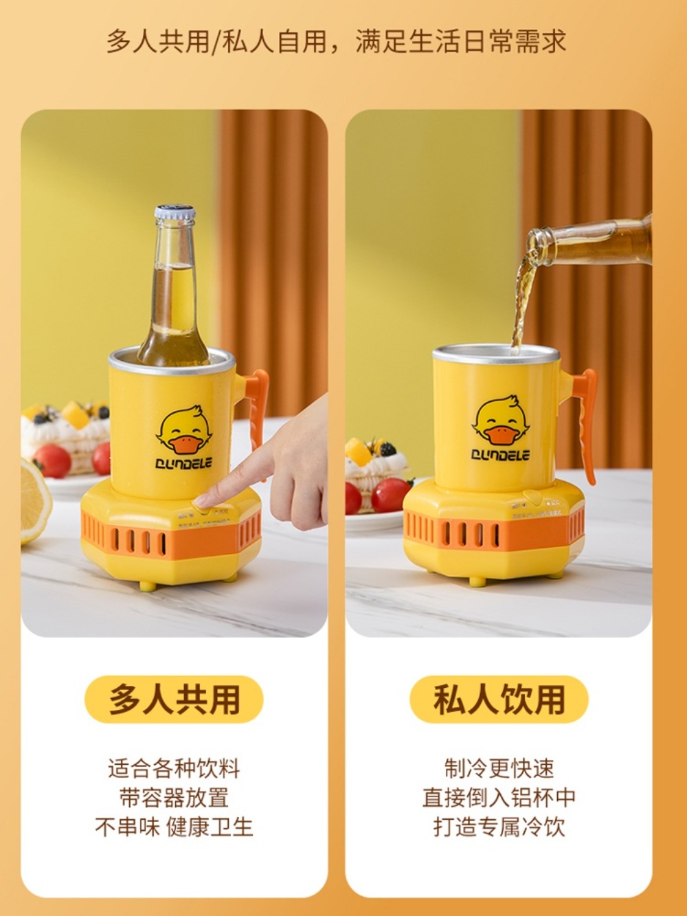 급속냉각컵 사무실 아이스 텀블러 휴대용 맥주 콜드컵 쿨링컵 보냉 쿨링 냉각 - 상세 이미지 5