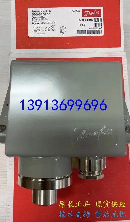 Danfoss 압력 스위치 CAS155 060-313066 컨트롤러 프랜차이즈