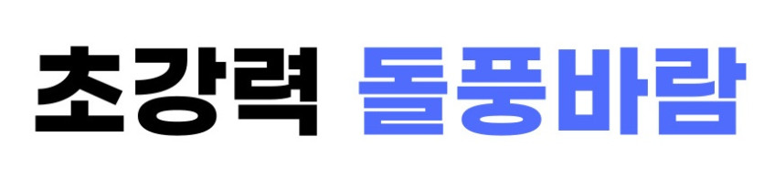 공업용 대형 선풍기 낮은 앉은뱅이 선풍기 산업용 써큘레이터 50cm(20인치) 판매처 상세 정보 이미지 4