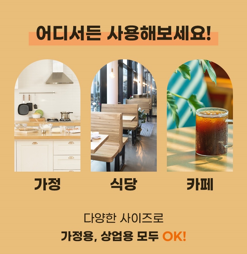 스텐 빙수그릇 팥빙수 아이스크림 요거트 디저트볼 카페 그릇 화채 샐러드볼 2호 - 상세 이미지 2