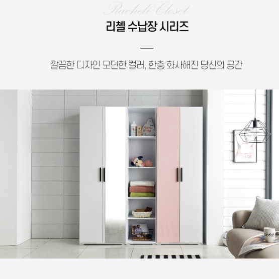 슬림옷장 키높이장 소형옷장 미니장농 1인용옷장 - 상세 이미지 4