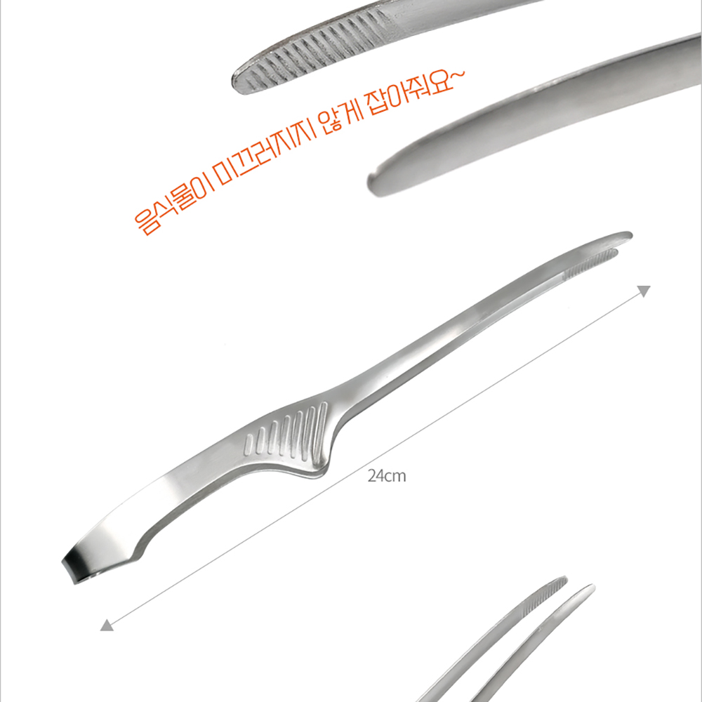 백패킹집게 캠핑 휴대용 고기집게 24cm 이미지 8