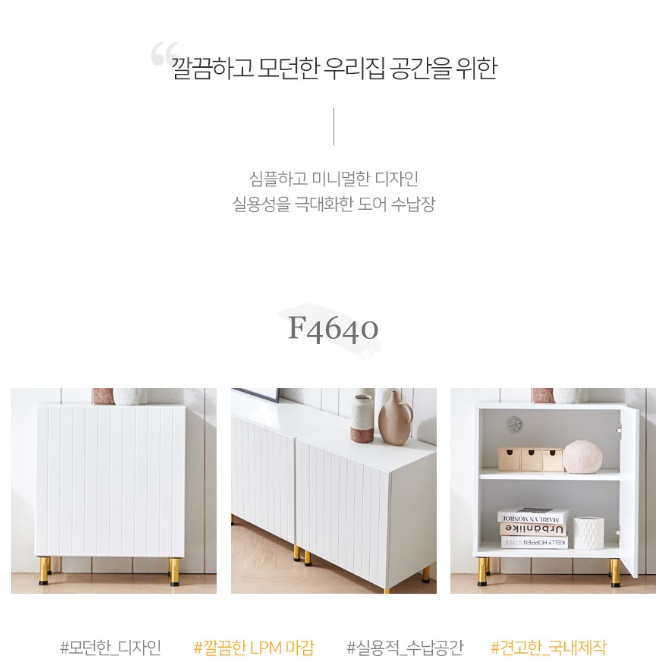 탕비실 테이블 주방 보조 수납장 커피 머신 선반 커피 테이블 - 상세 이미지 3