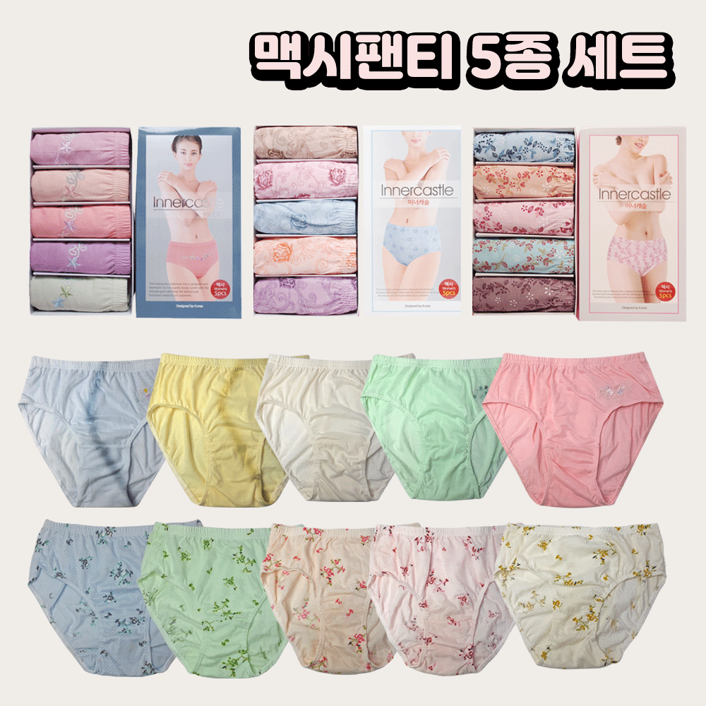 에이원 여성팬티 세트 3종 5종 모음 심리스 순면 모달 - 상세 이미지 5