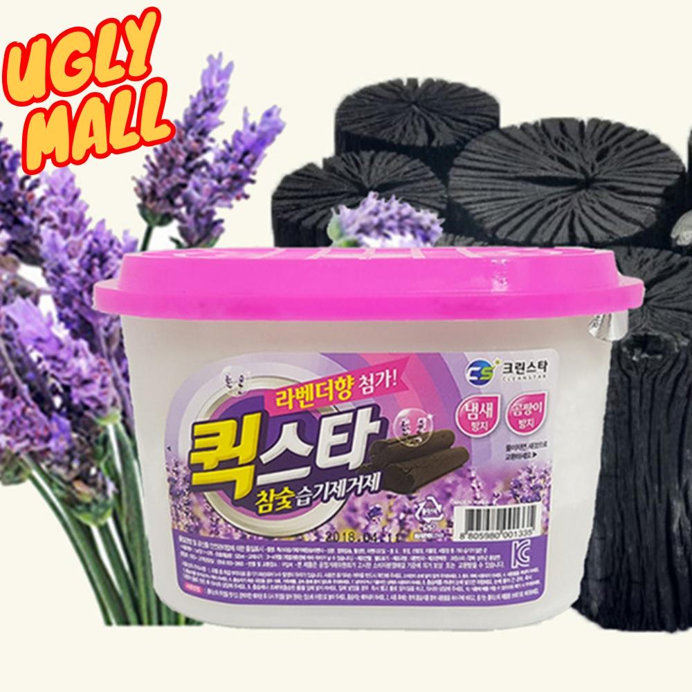 의류제습제 신발습기제거제 숯습기제거 옷제습제 - 메인 이미지