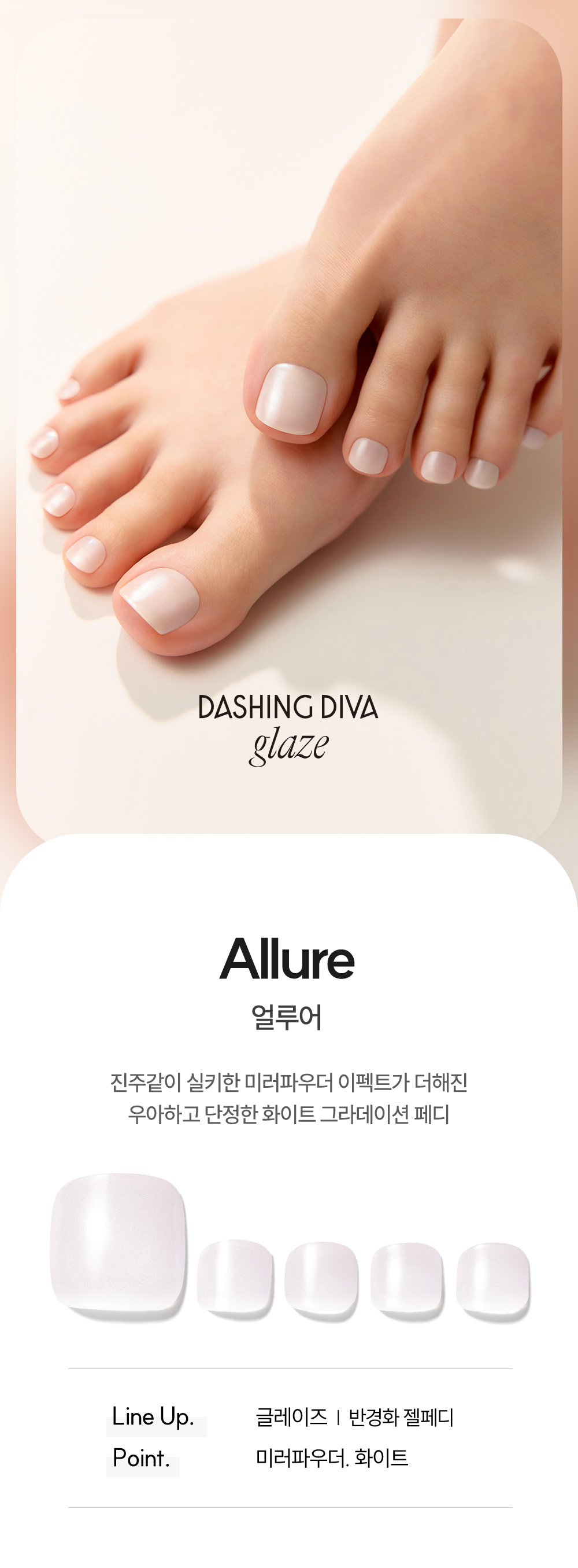 Dashing Diva Glaze Pedi Allure Purple Gel Pedi