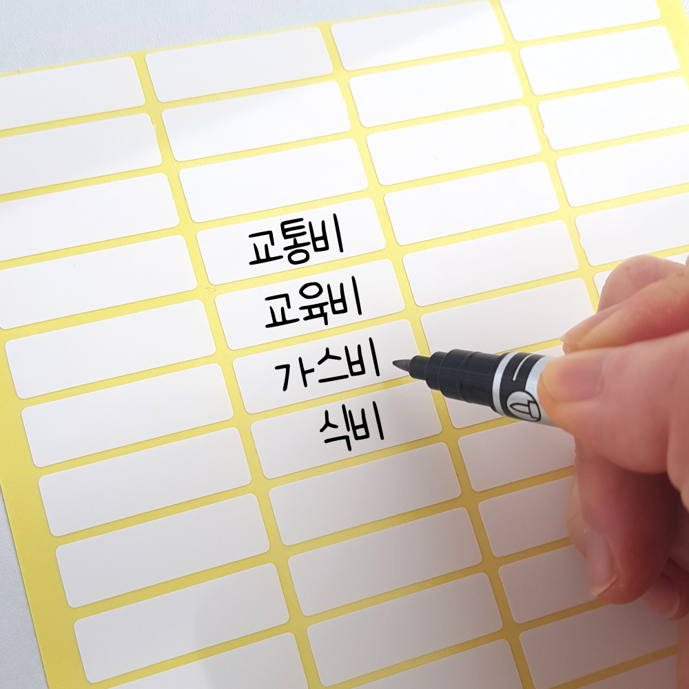 현금 챌린지 인덱스 스티커 저축 용돈 예산 다이어리 가계부 크래프트 1장 - 상세 이미지 4