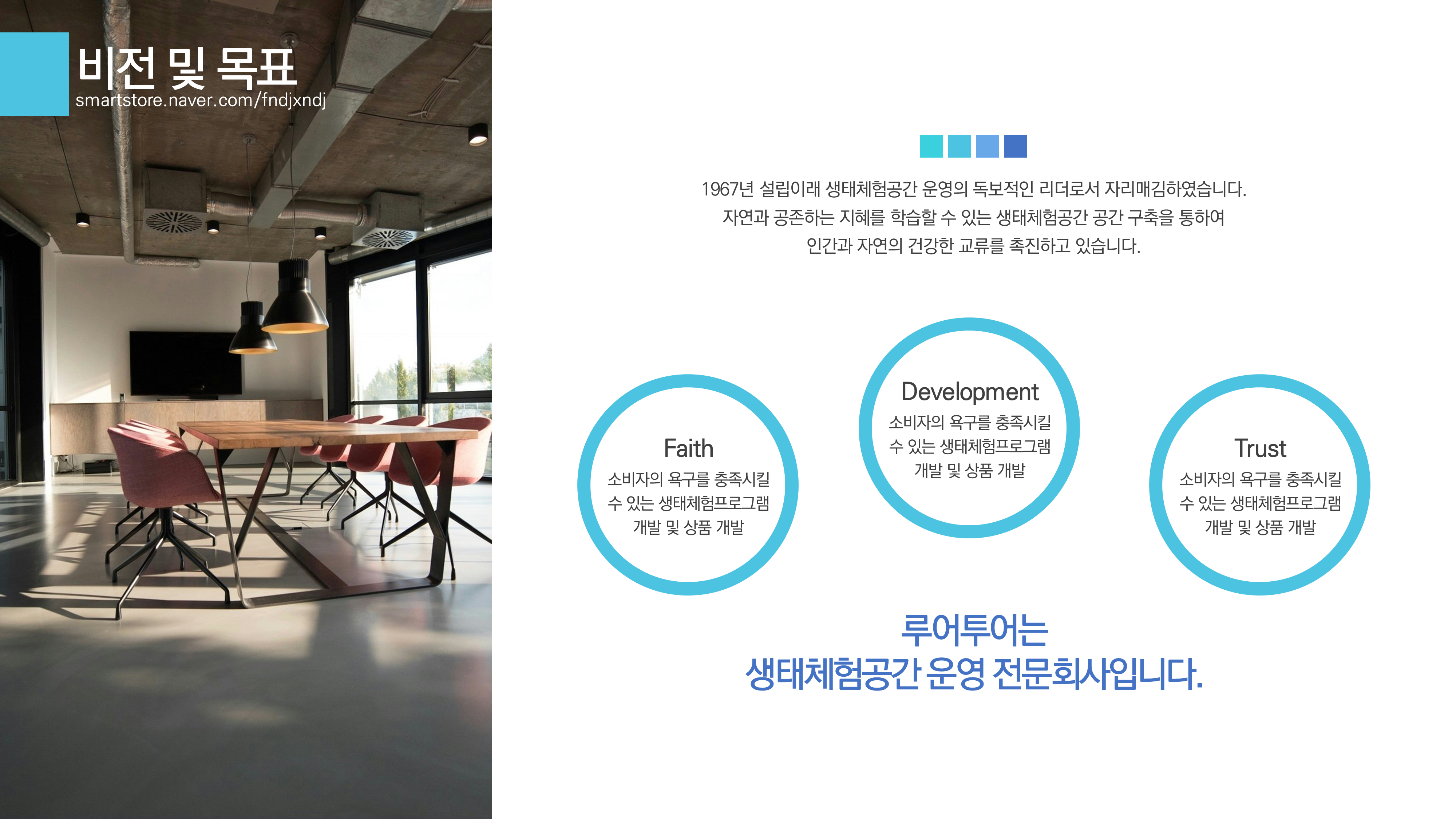 933 회사소개서 PPT 템플릿 급할 때 유용한 소개서 파워포인트 양식 - 상세 이미지 5
