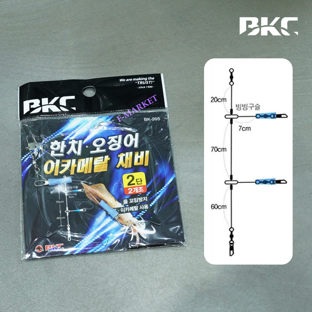 백경 한치 채비 이카메탈 리더 2단 BK-995 - 메인 이미지