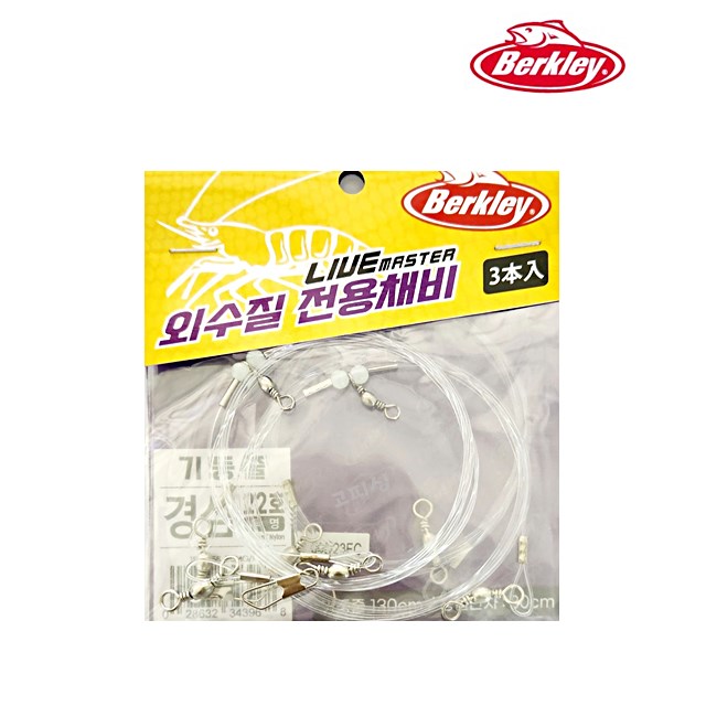 버클리 생미끼 외수질 채비 바늘 20호 민어 농어 광어 붉바리 채비 - 상세 이미지 3
