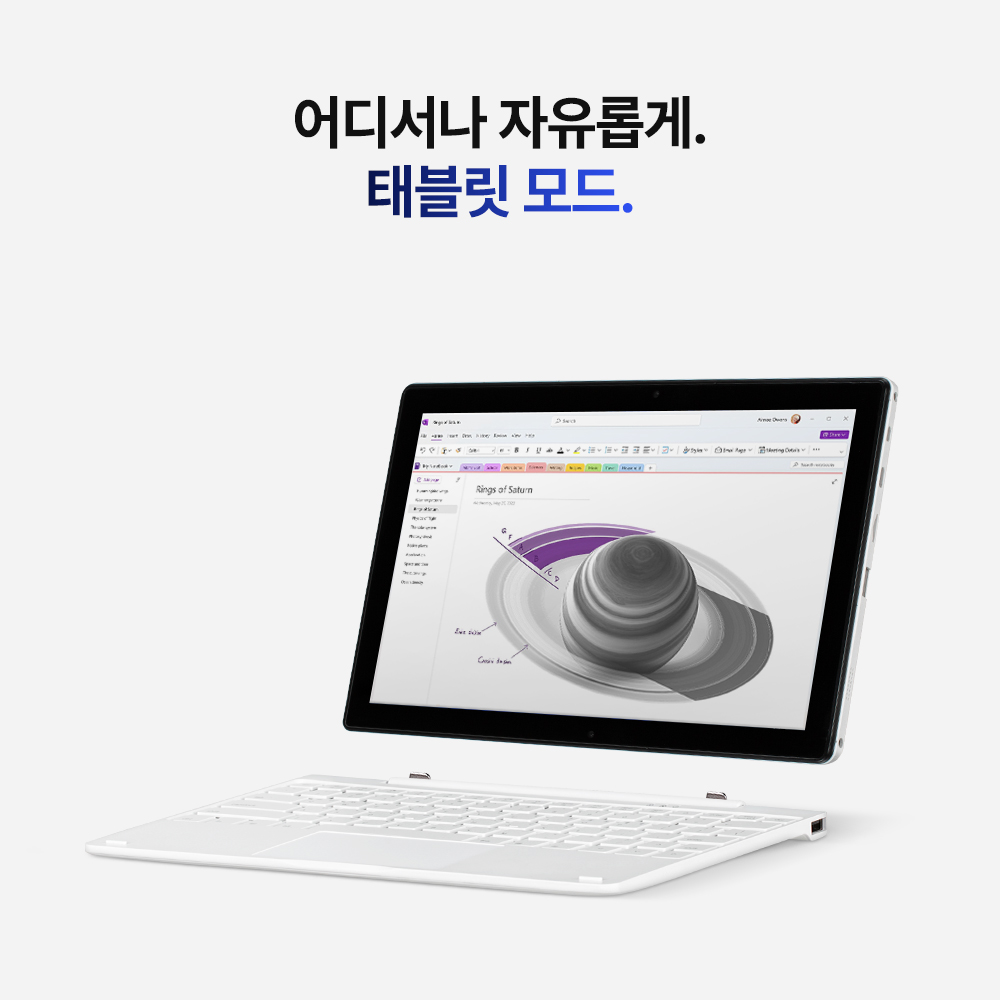 베이직북S 사무용 가벼운 노트북 업무용 인강용 터치 초경량 2in1 - 상세 이미지 5