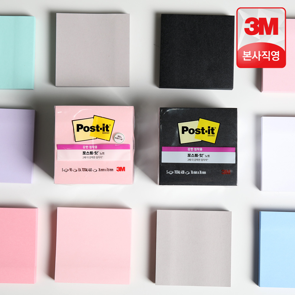 3M 포스트잇 점착메모지 강한점착용 노트 654 컬러팩 5+5패드 총 10패드